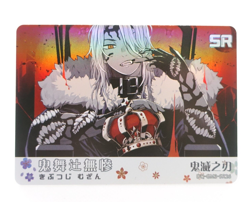Muzan Demon Slayer SR26 Mystic Encounter Wedding 3 Anime Trading Card - Image 1