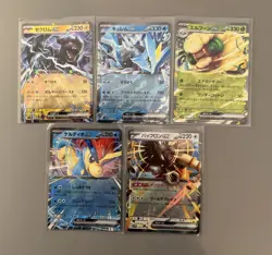 5 x Pokemon TCG Black Bolt & White Flare EX cards NM - Image 1