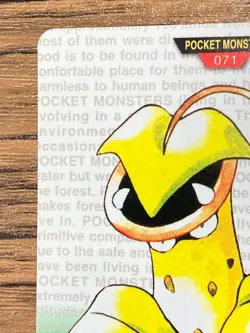 Pokemon Carddass Card Victreebel File No.71 Bandai Pocket Monsters Green 1996 - Image 3