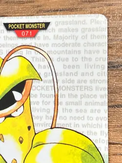 Pokemon Carddass Card Victreebel File No.71 Bandai Pocket Monsters Green 1996 - Image 4