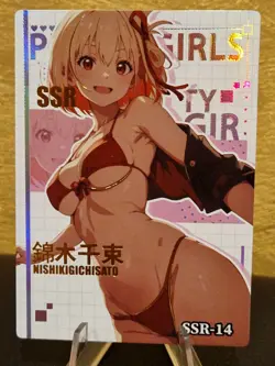 Chisato Nishikigi Lycoris Recoil Waifu Anime Card Goddess Story Pretty Girls - Image 1