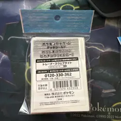 Tohoku Festival Pikachu Waraji Matsuri SEALED Card Sleeves Deck Shield 64 Japan - Image 2