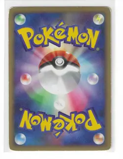 Arceus Lv.100 Pokemon Card Game TCG Japanese Nintendo Made In Japan F/S 2 - Image 2