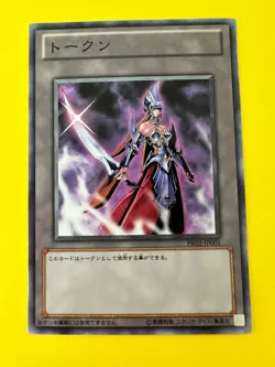 EMISSARY OF DARKNESS (PR02-JP001) C Token Rare Yugioh Card Japanese - Image 3