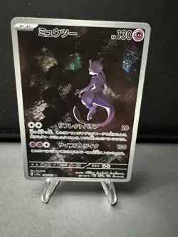 Mewtwo AR 183/165 151 Scarlet & Violet SV2a Pokemon Card Japanese NM - Image 1