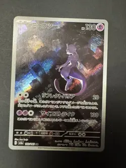 Mewtwo AR 183/165 151 Scarlet & Violet SV2a Pokemon Card Japanese NM - Image 3