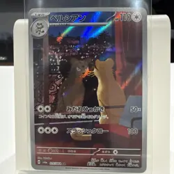 Persian AR 075/064 sv6a Pokemon Card Japanese Scarlet & Violet Night Wanderer M - Image 1