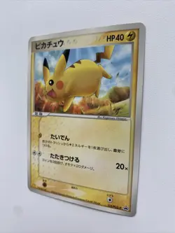 Pikachu 123/pcg-p Japanese Pokemon TCG Mcdonalds Promo LP 🇨🇦 - Image 3