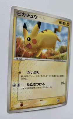 Pikachu 123/pcg-p Japanese Pokemon TCG Mcdonalds Promo LP 🇨🇦 - Image 4