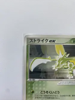 Scyther EX 001/019 Japanese Pokemon Treecko Constructed Starter Deck LP/MP 🇨🇦 - Image 3
