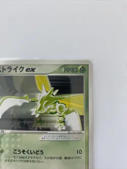 Scyther EX 001/019 Japanese Pokemon Treecko Constructed Starter Deck LP/MP 🇨🇦 - Image 4