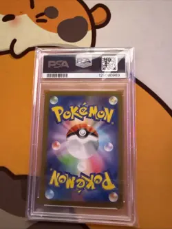 PSA 10 Unown V 103 Pokemon Sword & Shield Paradigm Trigger Japanese 2022 - Image 2