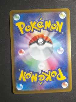 Stunfisk - 113/106 - Super Electric Breaker - NM - Pokemon TCG - Image 2