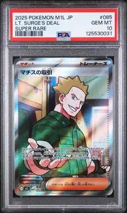 2025 POKEMON JPN M1L-MEGA BRAVE SUPER RARE #085 LT. SURGE'S DEAL PSA 10 - Image 1