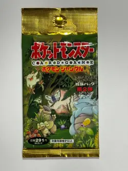 Pokemon Japanese Jungle Booster Pack Sealed - HOLO GUARANTEED 4935228970216 - Image 1