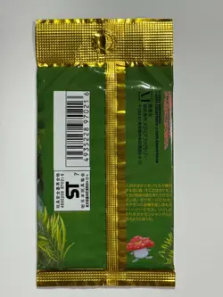 Pokemon Japanese Jungle Booster Pack Sealed - HOLO GUARANTEED 4935228970216 - Image 2