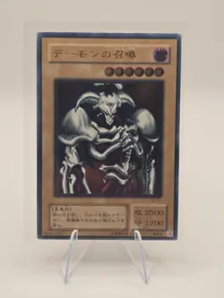 Share Yu-Gi-Oh! 2001 Konami Japanese Summoned Skull SC-51 Ultimate Rare LP - Image 1