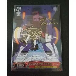 Signed Weiss Schwarz DARLING in the FRANX Card FXX/S57-T01SP SP Zero Two FOIL - Image 1