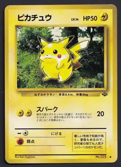 Japanese Pikachu No. 025 Jungle Set - Common Pokemon Card - EXCELLENT - Image 1