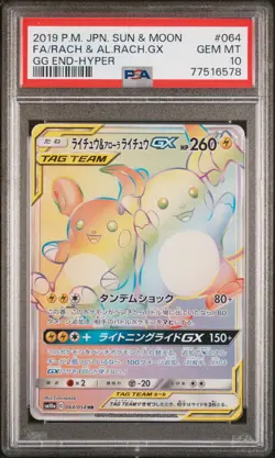 Pokemon Card Raichu & Alolan Raichu GX 064/054 GG End PSA 10 GEM MINT - Image 1