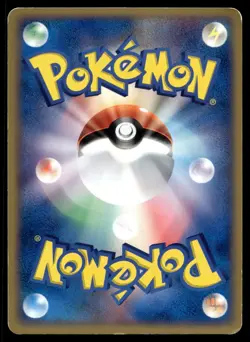 Jigglypuff 037/052 Constructed Starter Deck Japanese Pokemon Card - Image 2
