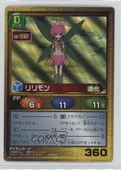 1999 Digimon - Digital Monsters: Card Tactics Japanese Holo Lilymon #360 - Image 1