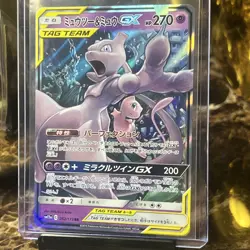 [NM] Mewtwo & Mew GX RR 052/173 SM12a Tag Team All Stars Pokemon Card Japanese 1 - Image 1