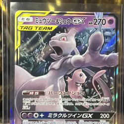 [NM] Mewtwo & Mew GX RR 052/173 SM12a Tag Team All Stars Pokemon Card Japanese 1 - Image 3