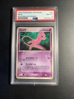 PSA 8 NM-MT - 2005 Japanese Pokemon Card Mew McDonald's Promo #85 - Image 1