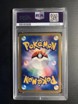 PSA 8 NM-MT - 2005 Japanese Pokemon Card Mew McDonald's Promo #85 - Image 2