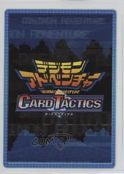 1999 Digimon - Digital Monsters: Card Tactics Japanese Ogremon #206 - Image 2
