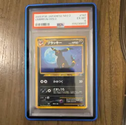PSA 6 Pokemon 2000 Japanese Neo 2 UMBREON Holo #197 SWIRL - Image 1