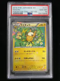 Raichu Pokemon 2016 Holo Pokekyun Collection 1st ED Japan 011/032 NM PSA 10 HL - Image 1