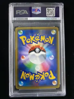 Raichu Pokemon 2016 Holo Pokekyun Collection 1st ED Japan 011/032 NM PSA 10 HL - Image 2