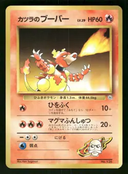 1999 MP Pokemon Blaine's Magmar No. 126 Gym Challenge Japanese - Image 1