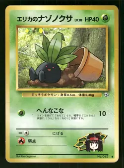 1998 Damaged Pokemon Erika's Oddish No. 042 Gym Heroes Japanese - Image 1