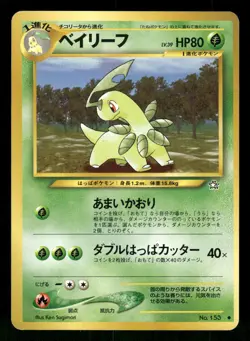 2000 Moderately Played Pokemon Bayleef No. 153 Neo Genesis Japanese - Image 1