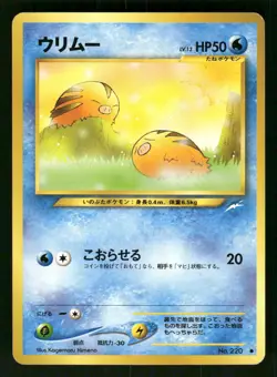2001 Moderately Played Pokemon Swinub No. 220 Neo Destiny Japanese - Image 1