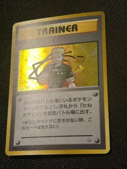 1998 Pokemon TCG Lt. Surge Holo Kuchiba City Gym Deck Japanese W/ Swirl MP/HP - Image 2