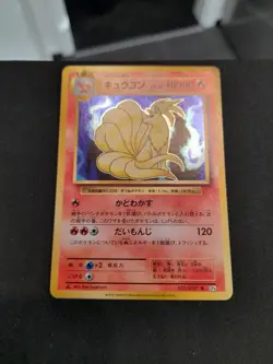 Pokemon CP6 20th Anniversary 1st Edition PGS 10 Basis Holos MINT Charizard Mew - Image 3