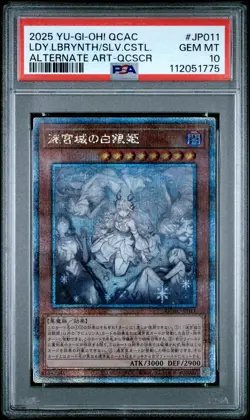 2025 YU-GI-OH! JAPANESE QCAC #JP011 LADY LABRYNTH OF THE SILVER CASTLE PSA 10 - Image 1