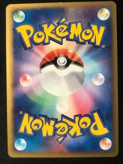 Pokemon Card Whismur Pokepark Japanese Promo Forest File 2005 - Image 3