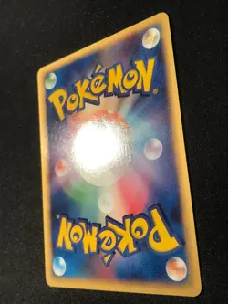 Pokemon Card Whismur Pokepark Japanese Promo Forest File 2005 - Image 4
