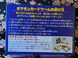 Zapdos 145 Moltres 146 ANA Special Promo Japanese Pokemon Card [NM] - Image 2