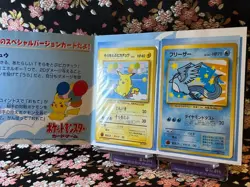 Flying Pikachu 025 Articuno 144 ANA Special Promo Japanese Pokemon Card [NM] - Image 2
