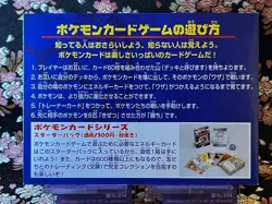 Flying Pikachu 025 Articuno 144 ANA Special Promo Japanese Pokemon Card [NM] - Image 3