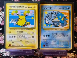 Flying Pikachu 025 Articuno 144 ANA Special Promo Japanese Pokemon Card [NM] - Image 4