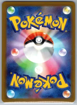 Chansey - Reverse Holo - Pokemon Card 151 SV2a 113/165 Scarlet Violet - Image 2