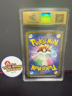 RPA9.5 Pikachu Promo Mcdonald's 020/M-P Pokemon Card Japanese 2025 - Image 2