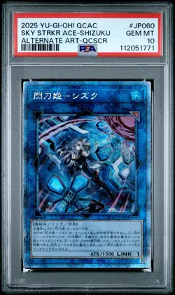 2025 YU-GI-OH! JPN ALT ART-QUARTER CENTURY SR SKY STRIKER ACE - SHIZUKU PSA 10 - Image 1